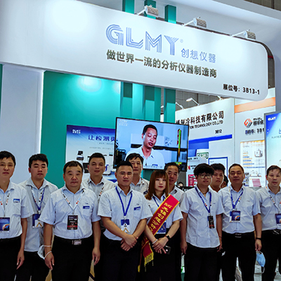 快報?。撓雰x器GLMY今日邀請你來鑄博會我司展位參觀指導