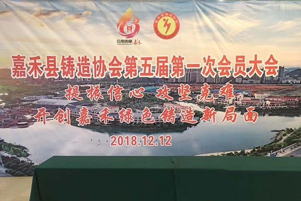 會議前臺 會議前臺