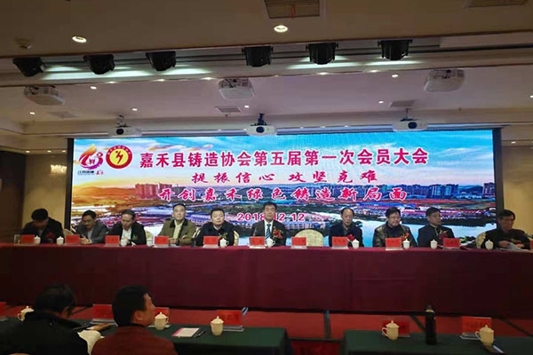 會議現(xiàn)場 會議現(xiàn)場