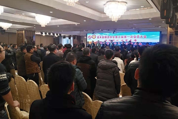 會議現(xiàn)場 會議現(xiàn)場