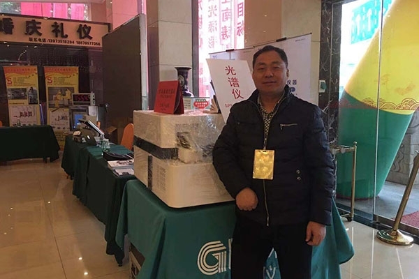 創(chuàng)想展臺 創(chuàng)想展臺