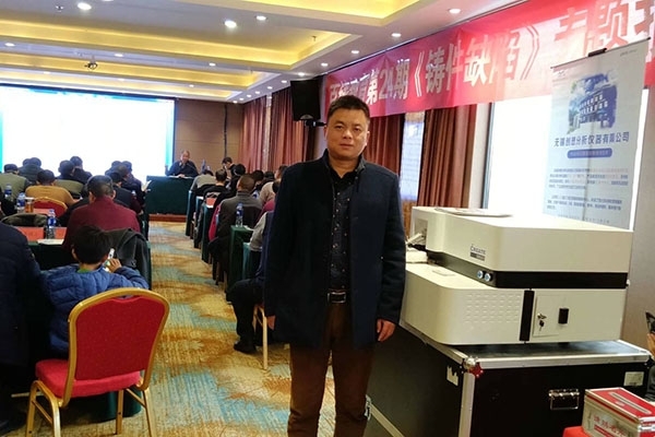 創想展臺 創想展臺