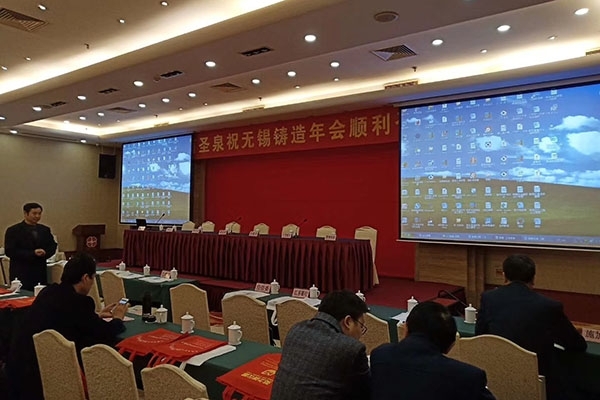 大會開幕 大會開幕