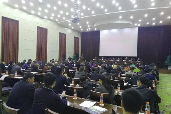 大會現場 大會現場