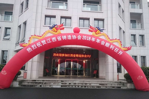 大會開幕 大會開幕