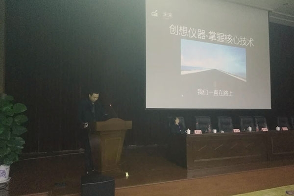 馬工做演講報告 馬工做演講報告